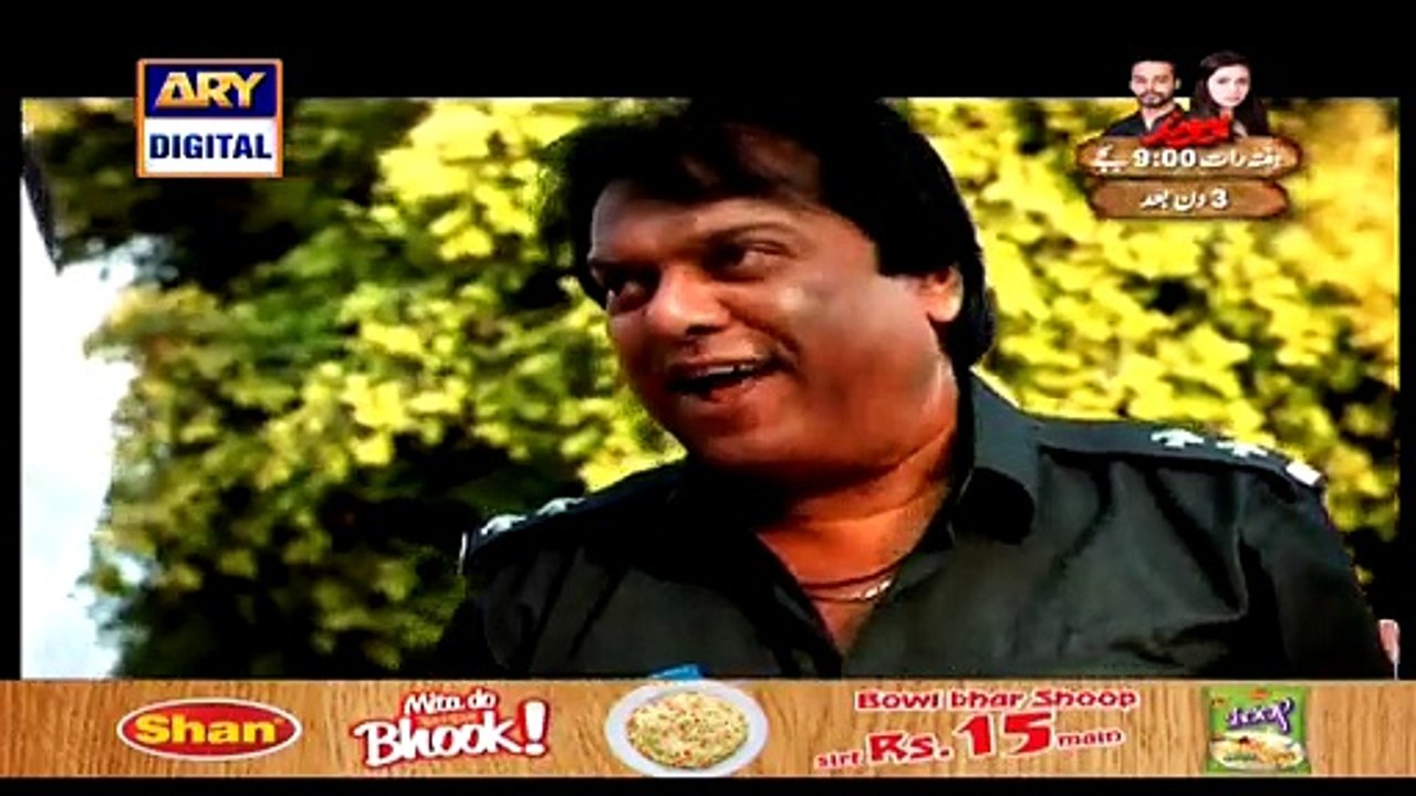 Rang Laaga Episode 5 By Ary Digital Single Link