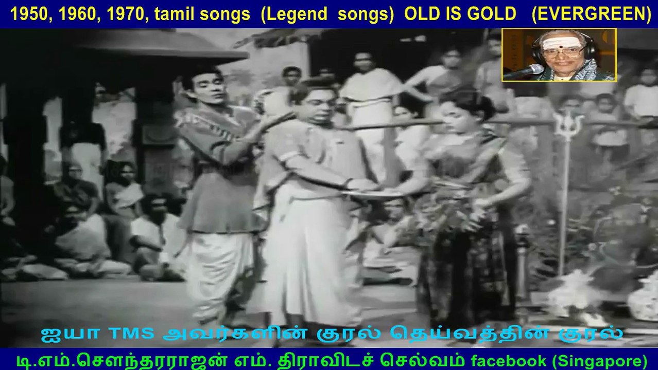 kathavarayan songs  tms song  35