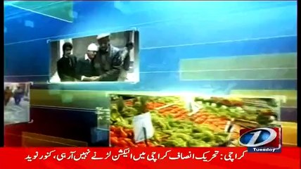 Mera Sawal (Beti Ki Izzat Ka Badla Srf Rakam) – 7th April 2015.