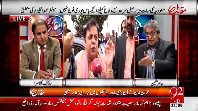 Muqabil With Rauf Klasra And Amir Mateen - 8th April 2015