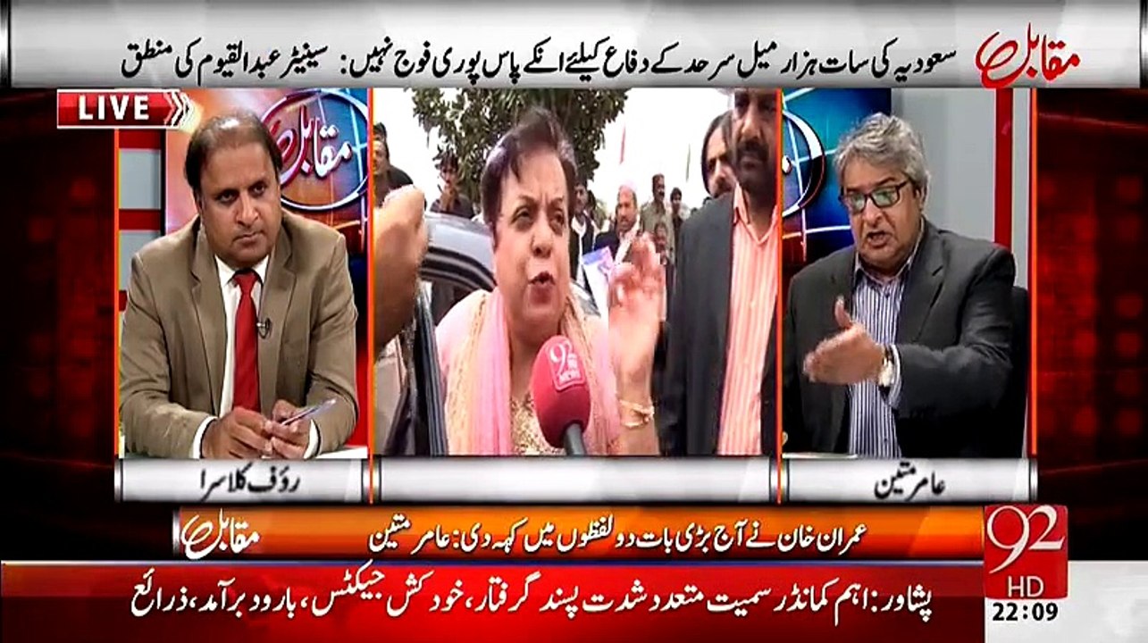Muqabil With Rauf Klasra And Amir Mateen - 8th April 2015