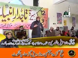 Nasir Madni (Green Town) 00_00_00-00_55_00