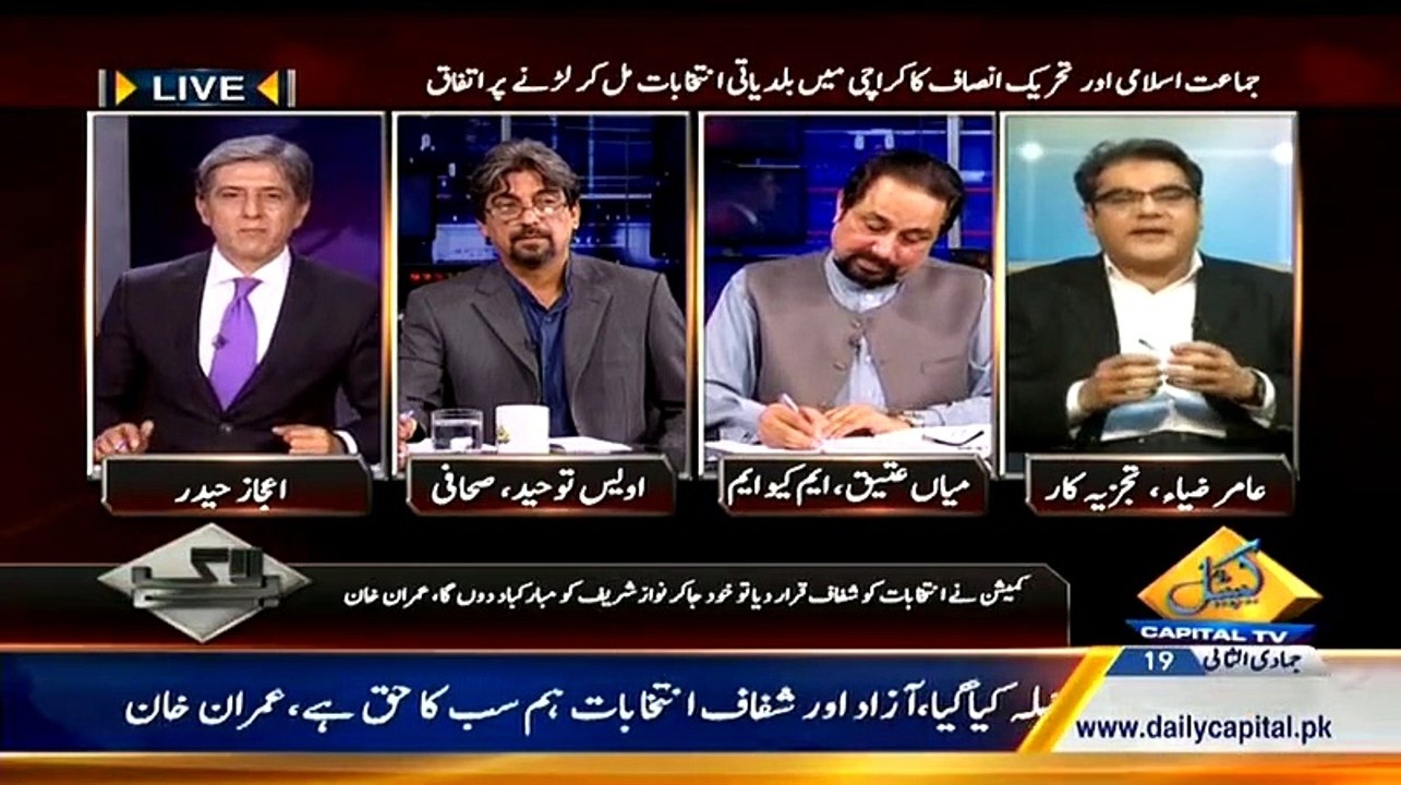 Bay Laag – 8th April 2015