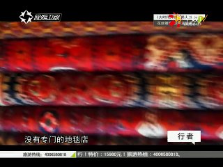 20150408 行者   阿富汗十年2