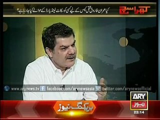 Khwaja Asif's tirade against PTI in assembly was pre-planned: Sheikh Rasheed