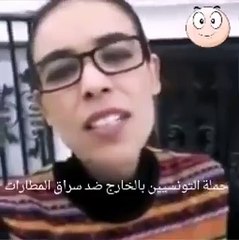 الله اصبرك اختي الكلنا انعانيو نفس المشاكل لكن الحملة متواصلة و ستضم جميع مشاكل التونسيين بالخارج.