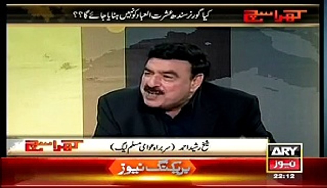 Kharra Sach – 8th April 2015