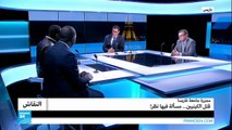 مجزرة جامعة غاريسا: قتل الكينيين...مسألة فيها نظر!