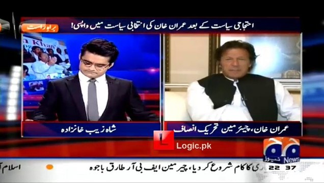 Imran Khan Complete Interview With Shahzeb Khanzada - 8th April 2015