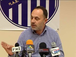 Συνέντευξη Π.Παπαϊωάννου-ΠΑΣ ΛΑΜΙΑ