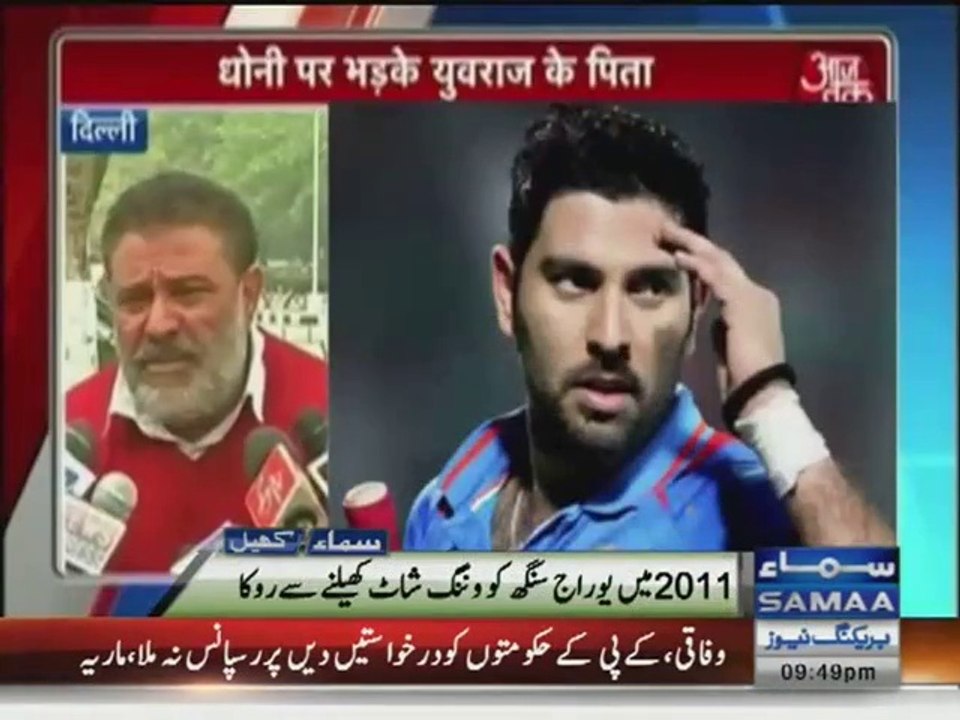 I would have slapped Dhoni, says Yuvraj Singh’s father