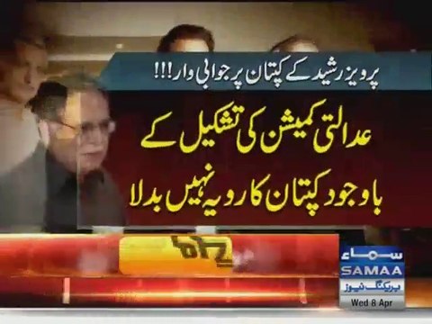 Imran’s criticism of parliament shows his mental condition, says Pervaiz Rasheed