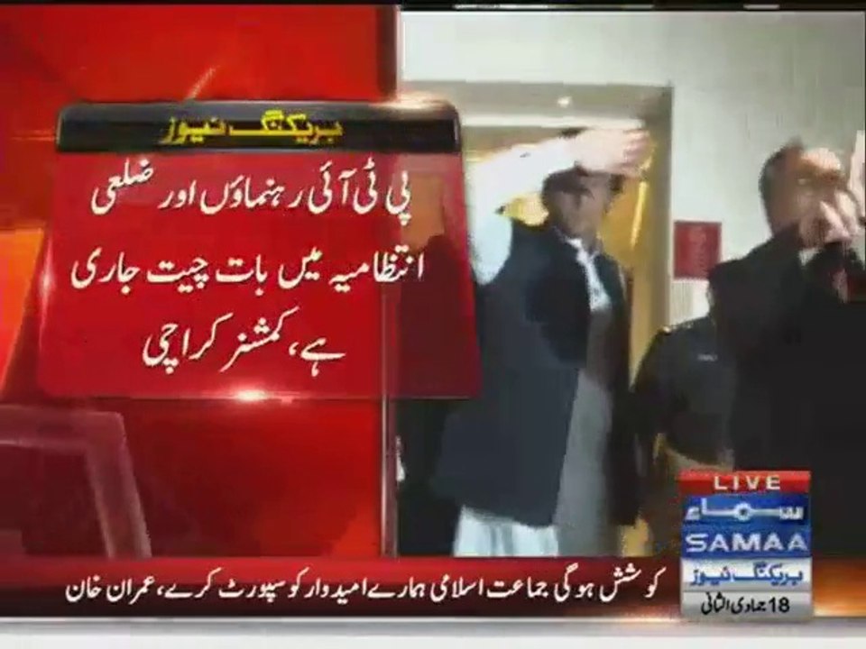 Police Issue no security clearance for Imran Khan to visit Azizabad Karachi