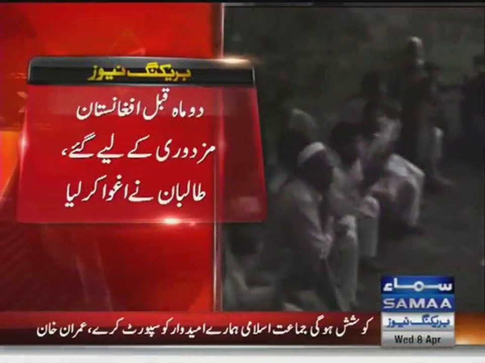 8 Pakistani laborers killed in Afghanistan