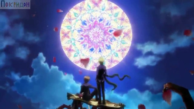 Буря потерь (Гибель цивилизации); - Хватайся за мою руку