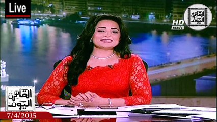 القاهرة اليوم حلقة الأربعاء 8-4-2015 - الجزء الأول