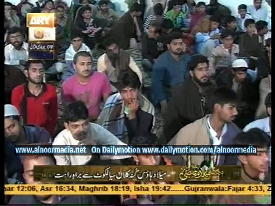 Part 03 Mehfil e Melad Mustafa Melad House gunna Kalan Sialkot Ary Qtv Lahore