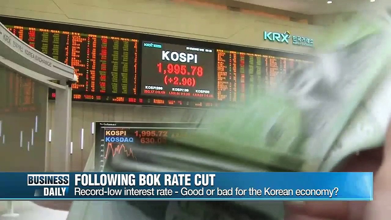 Low key rate affect 기준금리 인하