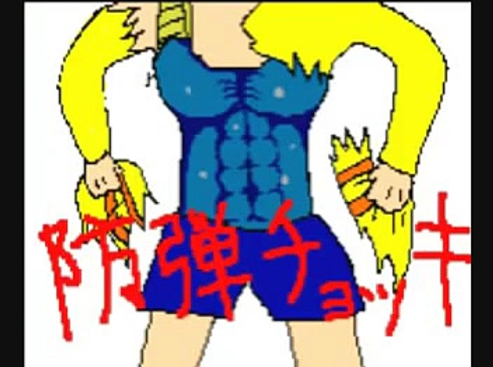 MAD ドラえもん