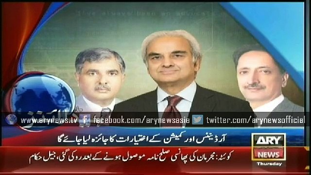 Bulletin - 0600 - Thursday - 9 - April - 2015