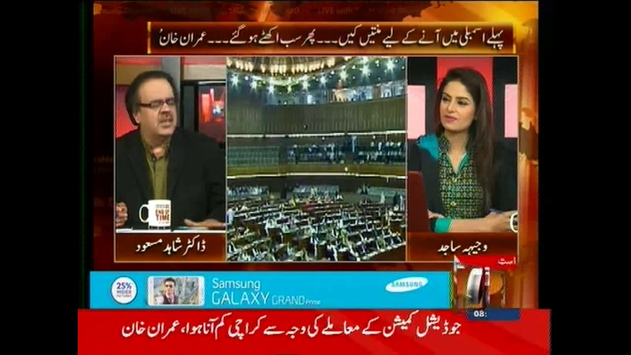 Live with Dr.Shahid Masood, 8-April-2015
