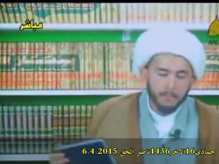اللهياري يرد على احد الوكلاء من كندا  يتهم الشيخ انه يسب فيرد عليه يرواية من الجواهر للنجفي ج22ص26