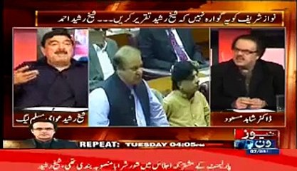 Tải video: Dr Shahid Masood Asif Ali Zardari Ki Flying Kiss Ka Mazak Urate Hue