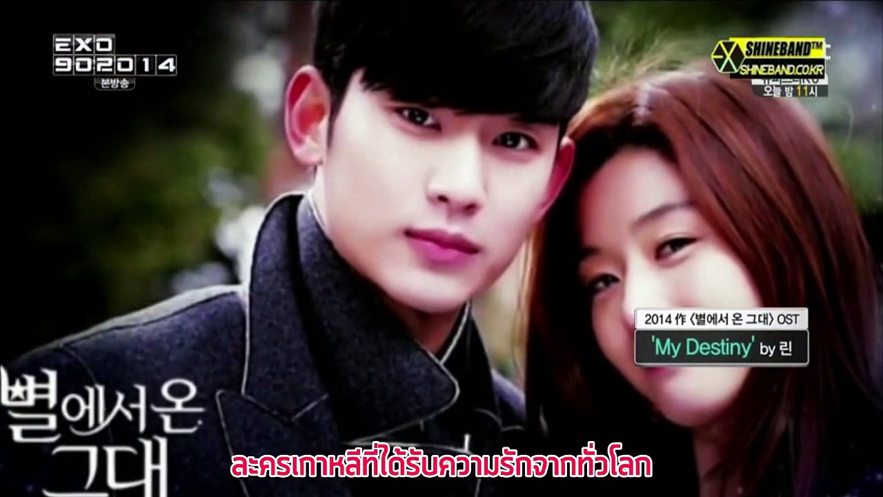 [ซับไทย] 141010 รุกกี้คัท @ เอ็กซ์โซย้อนยุค อีพี 8