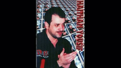هيثم يوسف - أشتاكينا 1996