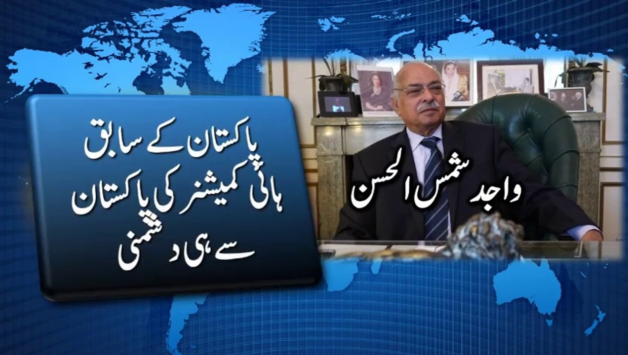 visa passport scandal