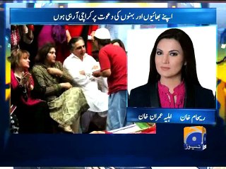 Reham to accompany Imran Khan in Karachi-09 April 2015