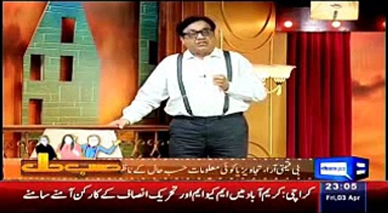 Hasb e Haal with Azizi 03 April 2015 Part 1 of 5 - Dunya News
