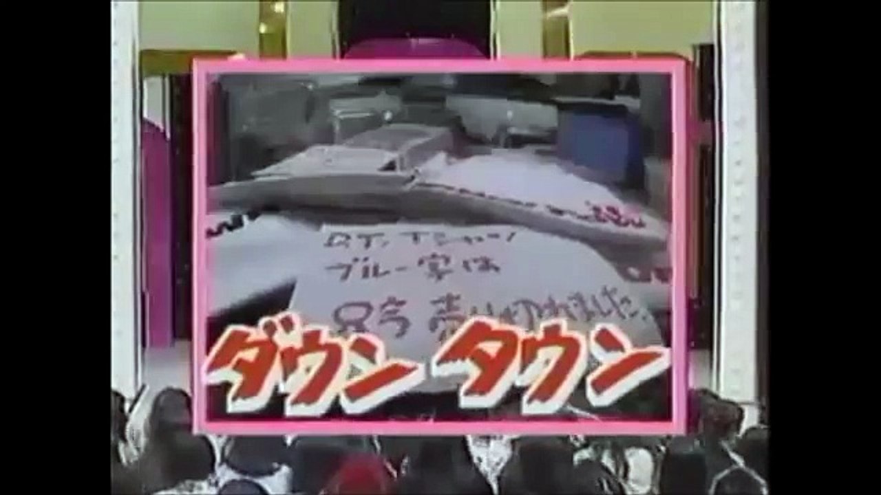 松本人志　浜田雅功　ダウンタウン人気絶頂　最強漫才