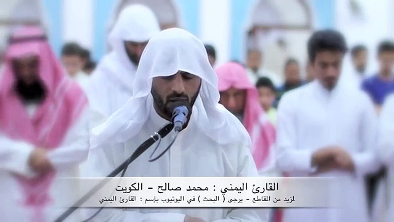 القارئ اليمني الذي فاجئ المصلين - الركعة الثالثة