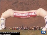 Dunya News - Morocco: Desert marathon continues post pahse-4 completion