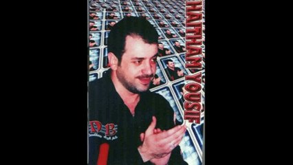 هيثم يوسف - هوايه تزعل 1996