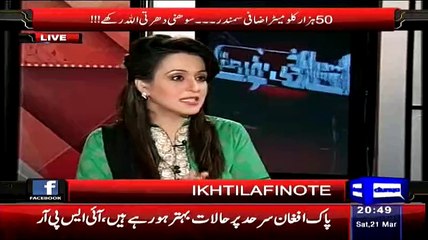 India Has Purchased Same LNG From Qatar Cheaply Than Pakistan