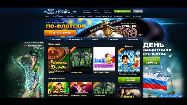 Парень сорвал крупный джек-пот всего за несколько минут!