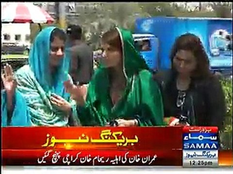 Reham Khan media talk.... Reham Khan reached Karachi to join Imran khan realy... 09 April 2015