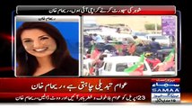 Reham Khan's Excellent Response on Altaf Hussain's Gift and Invitation to Nine Zero