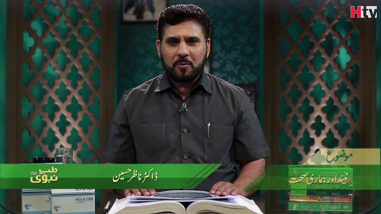 Neend Or Humari Sehat Tib-e-Nabvi -HTV