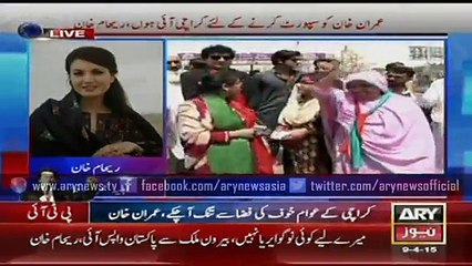Rehaam khan speaks After Arriving At Karachi