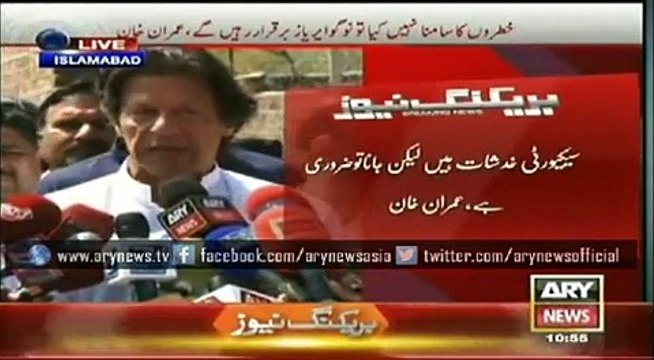 ARY News Headlines 8 April 2015, Latest News Updates, Imran Khan Speech today