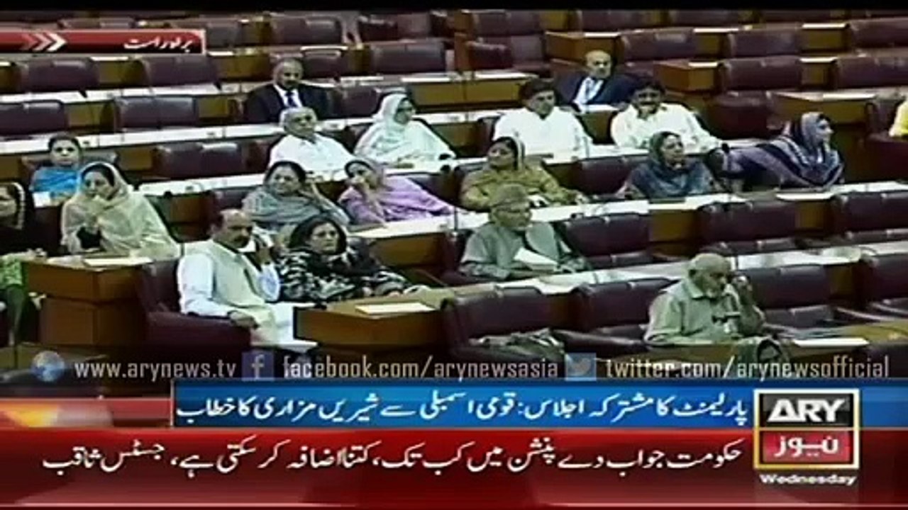 ARY News Headlines 8 April 2015, Latest News Updates, Sheri Mazari speech in the National Assembly