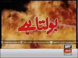 ARY News Headlines 8 April 2015, Police torture cell exposed