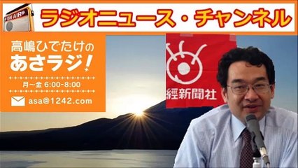 乾正人「浪速のエリカ様ww 野党の国会質問が低レベルすぎる」
