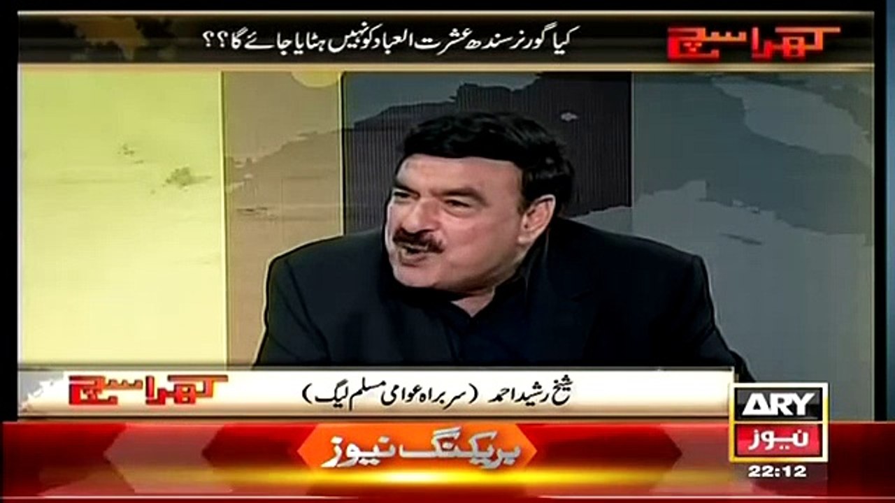Khara Sach - 8 April 2015