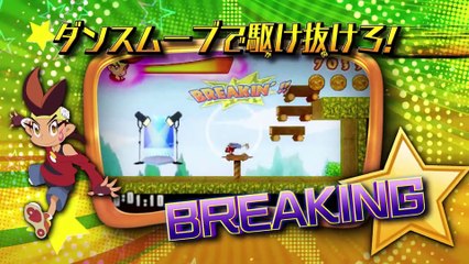 Tribe Cool Crew The Game - Pub Japon #2