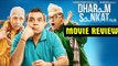 Dharam Sankat Mein Movie Review | Paresh Rawal, Annu Kapoor, Naseeruddin Shah
