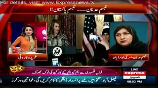 G For Gharida 4th April 2015